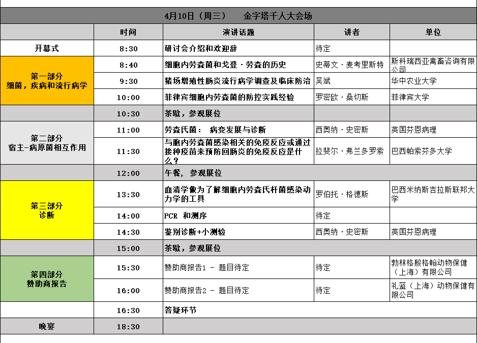 微信圖片_20240823143517.png